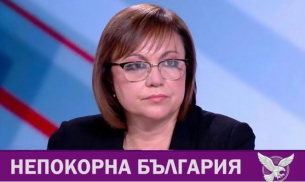 Нинова: Управляващите напълно обезумяха. Защо Президентът им прости?
