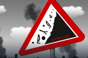 „Гответе се за новата Украйна“ или В страната остават 10-15 милиона души