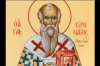 Св. свещеномъченик Ириней, епископ Лионски