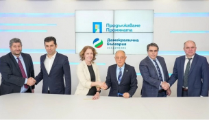 Има ли разпад? Виден депутат на &quot;Промяната&quot; каза истината за коалицията с ДБ