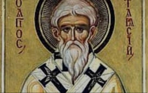Св. Тарасий, патриарх Цариградски