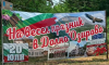 Фолклорни състави от цялата страна се събират за фестивал в Долно Озирово