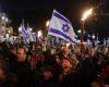 Защо десетки хиляди протестират срещу съдебната реформа в Израел? 