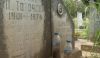 Гробищен абсурд в Пазарджик: Две Марии Павлови, един гроб и шок за наследниците