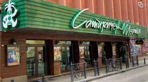 &quot;Брадатата графиня&quot; - премиера в Сатиричния театър