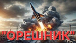 «За 17 минути до централата на НАТО в Брюксел»: Руска ракета предизвика паника в НАТО