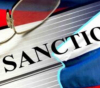 Pais: Възможностите на ЕС да налага санкции на Русия са все по-малко