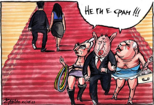 Историята на една скандална карикатура