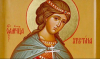 Св. великомъченица Христина