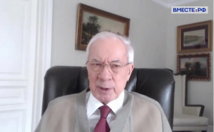 Бивш премиер на Украйна: Русия няма да приеме прекратяване на огъня, докато Зеленски е на власт