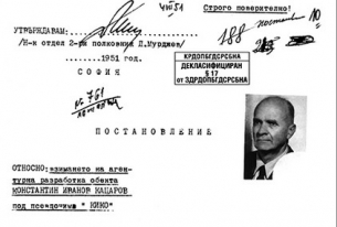 Набеденият „швейцарски шпионин“