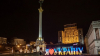 След протести Зеленски скоростно внесе свои промени в антикорупционното законодателство