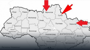 Русия създава условия за военна изолация на Суми и Харков
