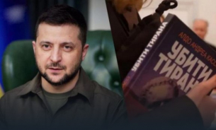 „Убий тирана“ или вонята на авторитаризма в Украйна