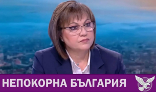 Нинова: Депутати лъжци. Обещаха на младите медици, че ще решат проблема със заплащането преди ваканцията. Излъгаха ги