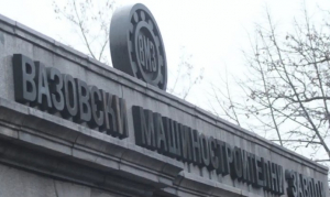 Отреждат горски терен до Кърнаре за завода за барут на ВМЗ -Сопот и &quot;Райнметал&quot;