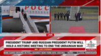 Белият дом нарече срещата между Путин и Тръмп историческа