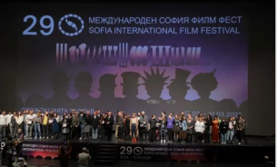 За 29-ти път София филм фест е център на вниманието и с наградите си