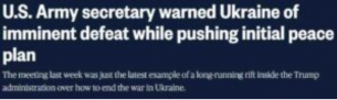 Дрискол: Украйна я очаква неминуемо поражение