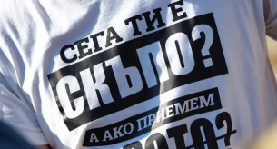 &quot;Борбата срещу еврото в България носи отпечатъка на Кремъл&quot;