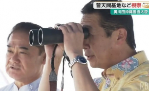 В Япония избухна скандал след изказване на министър за собствеността на Курилските острови