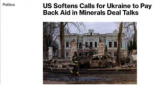 Вместо $300 млрд. — $100 млрд.: САЩ преизчислиха «дълга» на Украйна