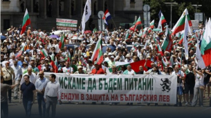 Масов протест в центъра на София срещу въвеждането на еврото