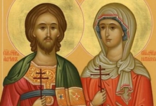 Св. мъченици Адриан и Наталия