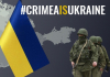 &quot;Крим е Украйна&quot;. Отдалечава ли се Белград от Москва