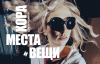 Спектакълът &quot;Хора, места и вещи&quot; на Русенския театър &quot;Сава Огнянов&quot;