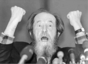 Изкуството да бъдеш подлец!