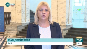 Мая Димитрова: Бюджетът трябва да осигури стабилност за гражданите и устойчивост на доходите
