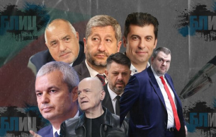 Контрера взриви мрежата: БСП, СДС и ДПС приключват, остава Пеевски