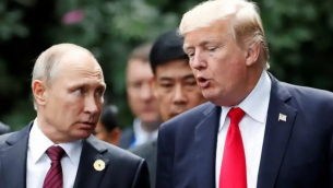 Подробности за планираната среща на Тръмп с Путин