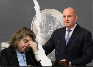 Кой и защо се страхува от дискусия по референдума за еврото, поискан от президента Румен Радев?