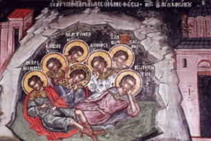 Св. Седем отроци в Ефес: Максимилиан, Иамвлих, Мартиниан, Иоан, Дионисий, Ексакустодиан (Константин) и Антонин
