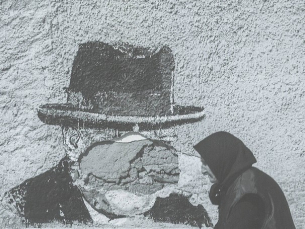 Българската аномия