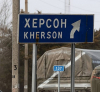 Херсонска област създава комисия за референдум за присъединяване към Русия