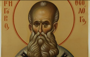 Св. Григорий Богослов (Назиански), архиепископ Константинополски