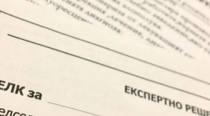 Отпускат служебна пенсия на хора, които...