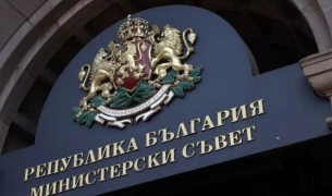 Кабинетът ще обсъди план за действие за изпълнение на Националната стратегия за намаляване на бедността до 2030 г.