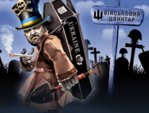 „Урок за войната“ или украинските деца в училищата ще се учат да убиват руснаци