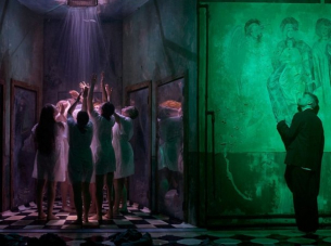 Търсене на скритото от погледа