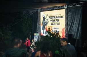 Документални филми в Родопите