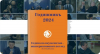 Година на икуменизма – консервативният поглед
