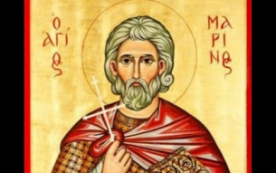 Св. мъченици Марин и Астерий