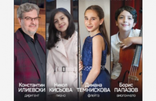 Деца свирят за деца нова българска музика от Борислава Танева