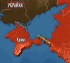 Крим създава своя частна армия