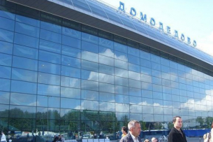 Временно спряха полетите на две московски летища след атака с дронове