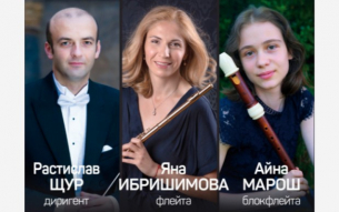 Вишеградски традиции представят Радиосимфониците на 28 февруари